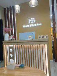点击看大图 -赫本轻奢美颜中心