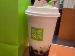 -奈雪的茶(KK MALL店)
