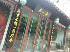 -回龙窝历史文化街区