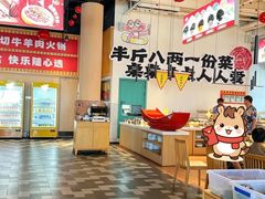 -水善汇旗舰店(金牛路店)