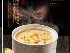 -山南熏肉大饼(辽菜旗舰店)