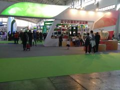 -沈阳国际会展中心管理有限公司