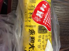 -永和大王(浦东南路店)