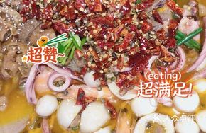 Sichuan Boiled Beef (Large Portion B)