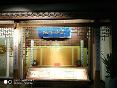 -中国京杭大运河博物馆
