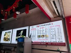 -熊氏牛羊杂粉(龙眼井总店)