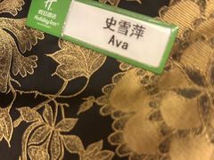 -青岛海天世园酒店-海澜阁中餐厅