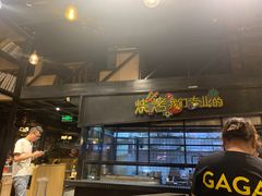 -嘎嘎鸭脑壳(驷马桥店)