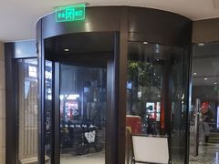 -白玉兰酒店(上海田子坊马当路地铁站店)