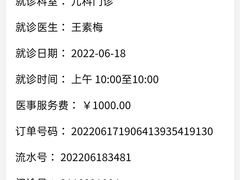 -北京中医药大学东方医院(方庄院区)