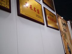 -春水锅贴·传统鲁菜(大明湖店)