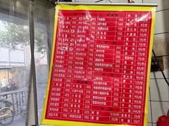 -易记皮肚面(明瓦廊店)