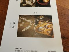 -天水蔬食料理(树德之光店)