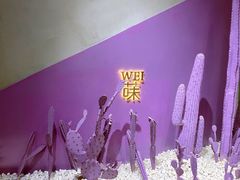 -Wei菋·Le Bistrot