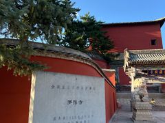 -五台山风景名胜区-罗睺寺