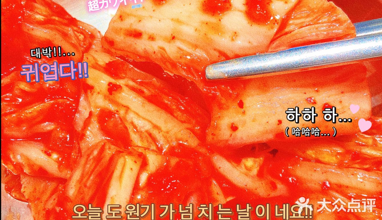 深圳老店🔥又好吃又好拍的韩国料理