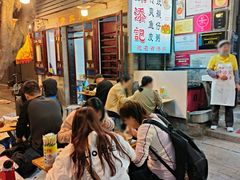 -陈添記·祖傳爽鱼皮·西关老字号(广州首店)