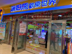 店内环境-绿宝广场