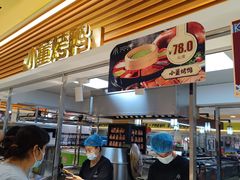 -凯德MALL(西直门店)