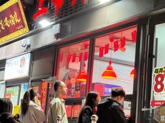 -上帝炸鸡(食品街店)