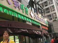 -大龙老火锅·总店(龙头寺店)