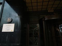 -上海国际饭店