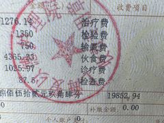 -上海爱以德护理院·康复(宝山院)