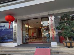 -柏乐口腔医院·舒适化无痛种植牙中心(东盟商务区院)