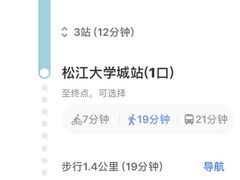 -万达广场(松江店)