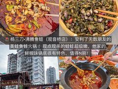 -观音桥步行街