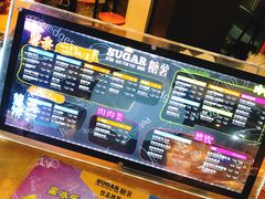 -SUGAR糖薯·章鱼烧(鹏欣水游城店)