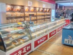 -百年义利(北兴路店)