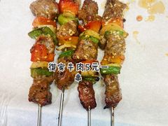 -锦州御烧烤·形象店(人民街店)