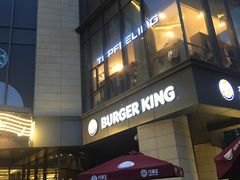 -汉堡王(华润五彩城店)