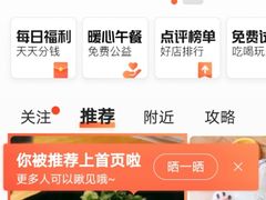 -呷哺呷哺 蔬菜畅吃(中发百旺店)