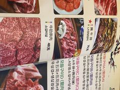 -火炉情韩国料理店(古田路店)