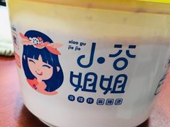 -小谷姐姐麻辣拌·麻辣烫(潞河店)