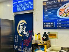 -木木鲜海鲜面(天一店)
