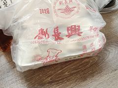 -刘长兴(逸仙桥店)