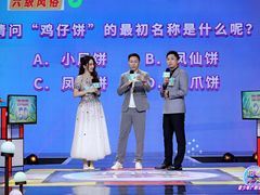 -广东电视台演播厅