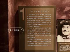 -长影旧址博物馆