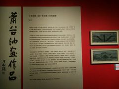 -上海油画雕塑院