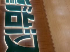 -龙治汉堡(中华城店)