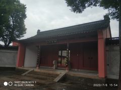 -孔庙学宫
