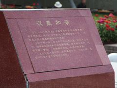 -松州古城