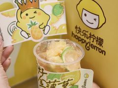 -快乐柠檬happylemon(日月光店)