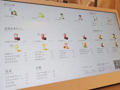 -喜茶(北京丰台银座和谐广场店)