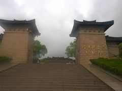 -汉陵苑