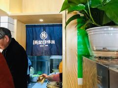 -吴记怪味面(牛王庙店)