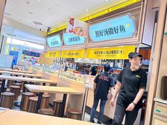 -好人民间小吃·番茄鱼酸菜鱼(木渎悠方店)